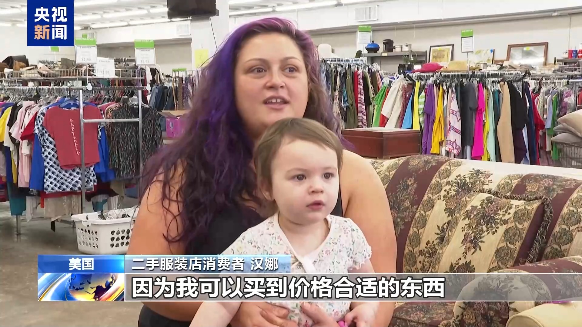 星空·综合体育官网美关税盘旋镖连续：节日鲜花凉了 超市货排挤了(图6)