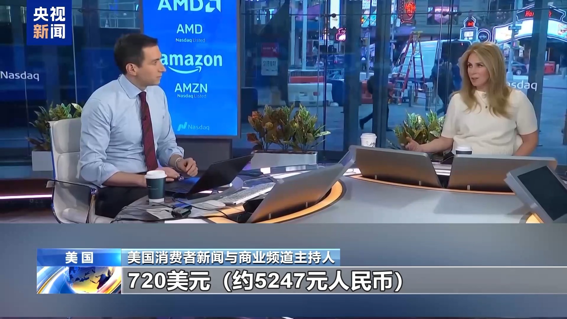星空·综合体育官网美关税盘旋镖连续：节日鲜花凉了 超市货排挤了(图5)
