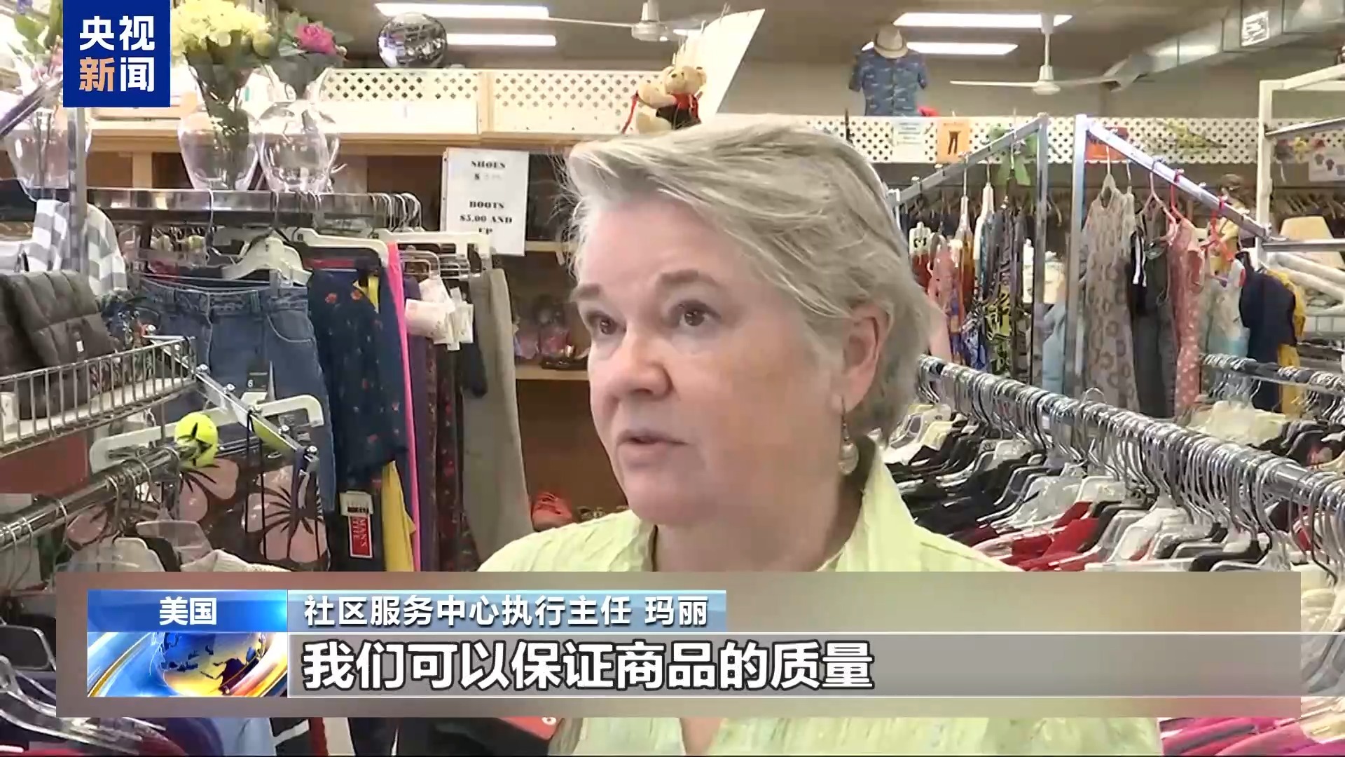 星空·综合体育官网美关税盘旋镖连续：节日鲜花凉了 超市货排挤了(图7)